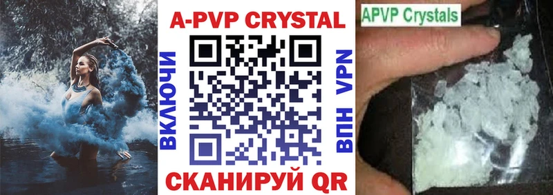 Alpha-PVP крисы CK OMG рабочий сайт Пролетарск