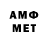 Первитин винт Annetka Konoval
