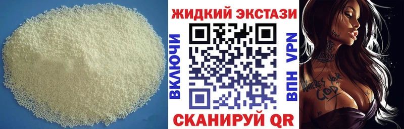 mega как войти  Пролетарск  Бутират вода 