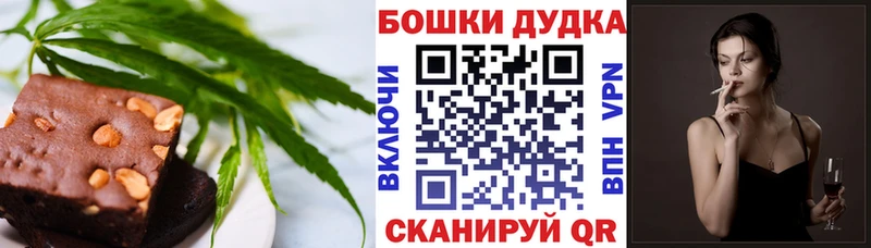 МЕГА маркетплейс  Пролетарск  Еда ТГК марихуана 