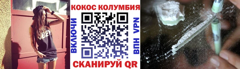 наркошоп  Пролетарск  kraken как зайти  COCAIN Перу 