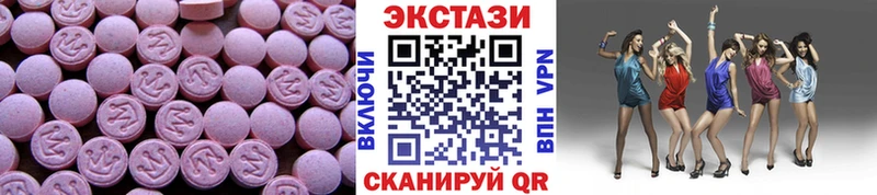 Экстази Punisher  OMG как зайти  Пролетарск 