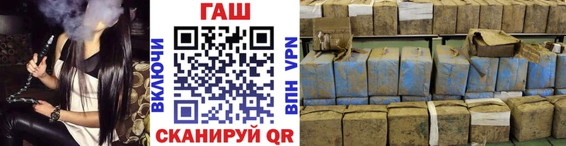 ГАШ индика сатива  mega вход  Пролетарск 