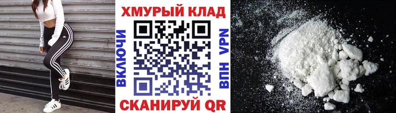 ГЕРОИН гречка  Пролетарск 