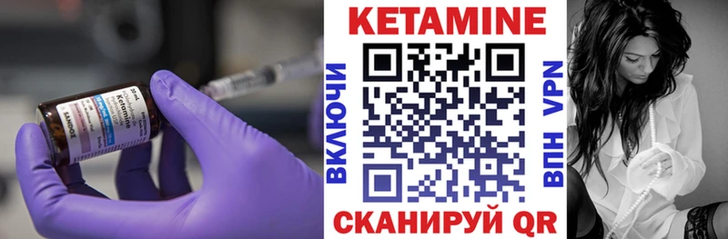 купить наркотики цена Пролетарск КЕТАМИН VHQ