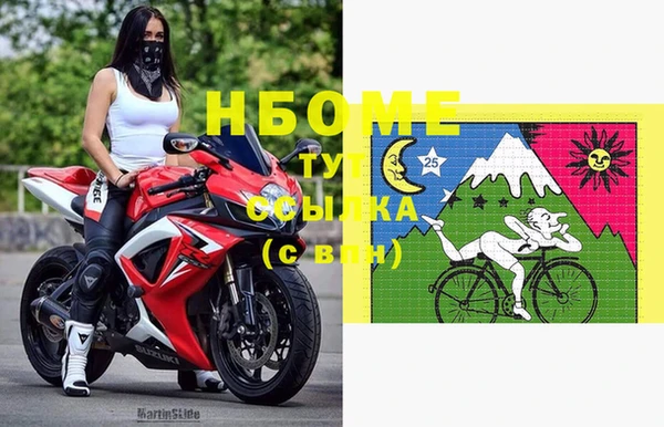 соль курить ск Алексин
