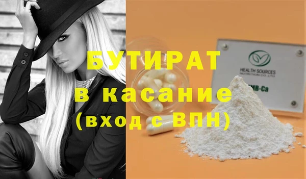 Альфа ПВП Алзамай
