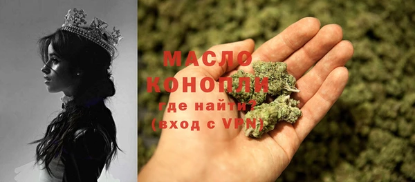 соль курить ск Алексин