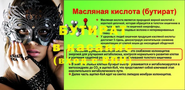 бутик Алексеевка