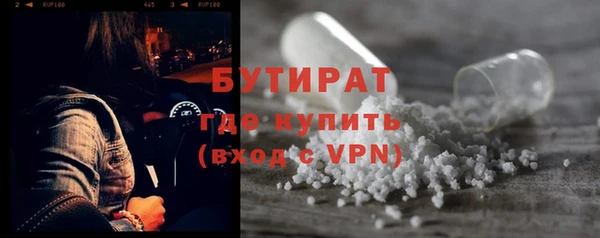бутик Алексеевка