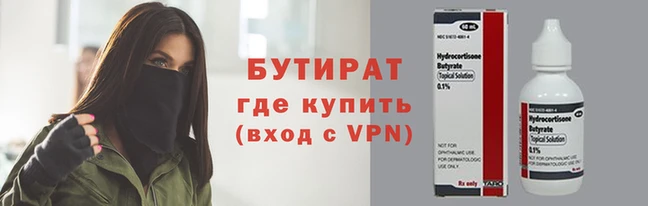 бутик Алексеевка