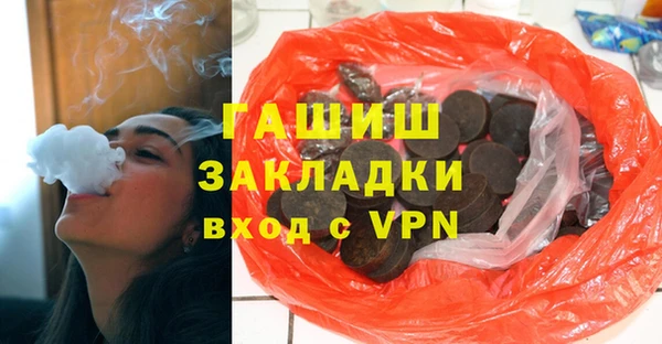 соль курить ск Алексин
