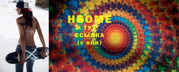 соль курить ск Алексин