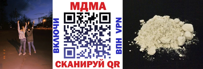 цена наркотик  Пролетарск  MDMA crystal 