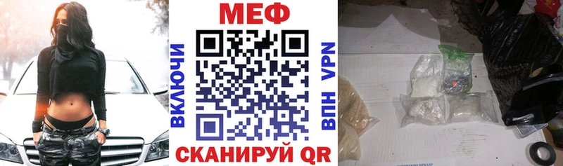 Мефедрон VHQ  Пролетарск 
