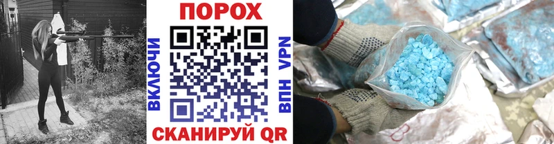 МЕТАМФЕТАМИН Декстрометамфетамин 99.9%  наркошоп  Пролетарск 