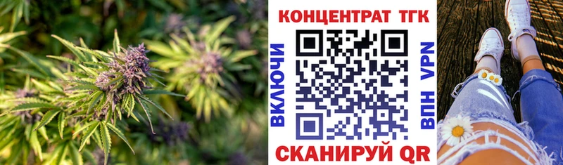 где можно купить   Пролетарск  ТГК концентрат 