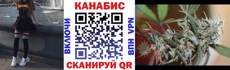 Канабис тримм Пролетарск